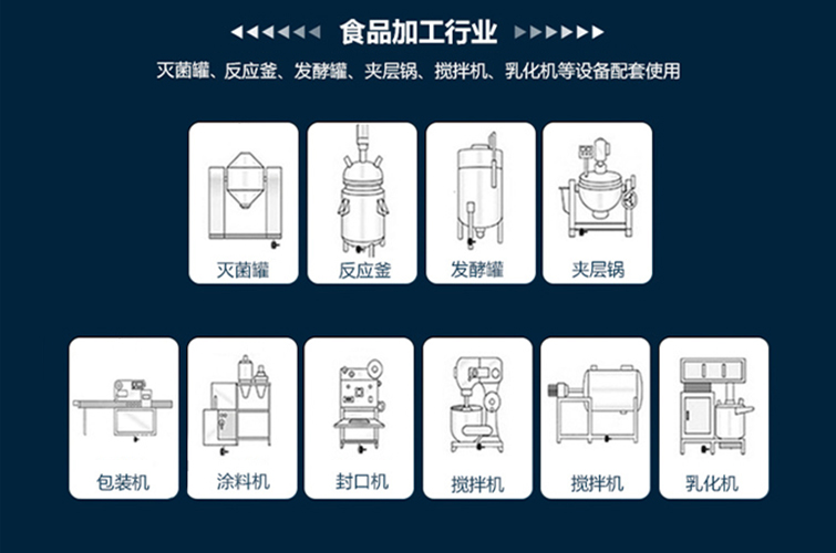 設(shè)備細(xì)節(jié)2.jpg